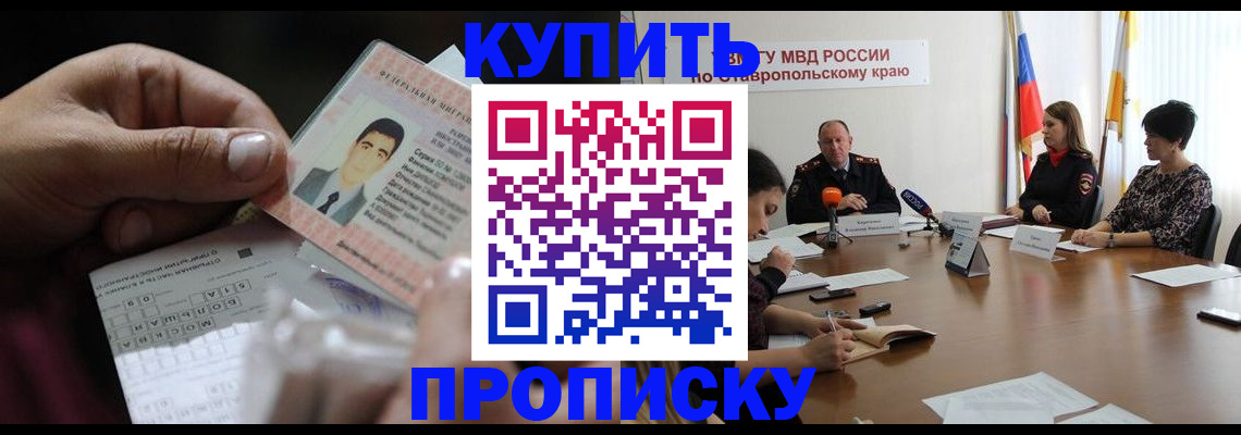 регистрация для дет. сада в Карачеве